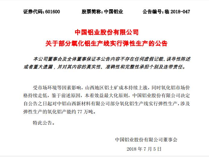 1530839261212278.jpg 微信圖片_20180706090758.jpg