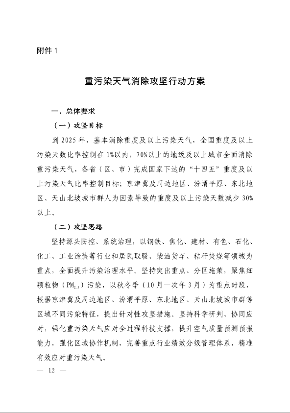 1669164171603989.png 1.png