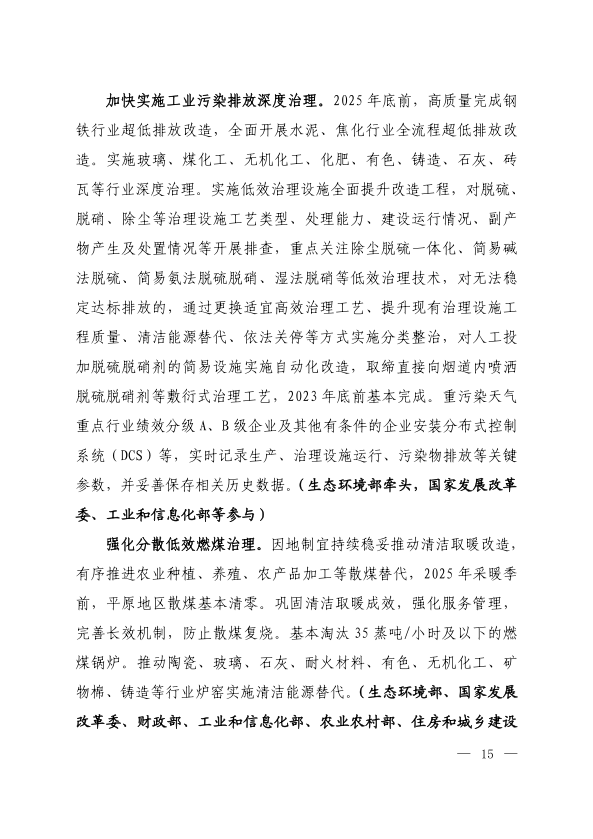 1669164228773961.png 4.png