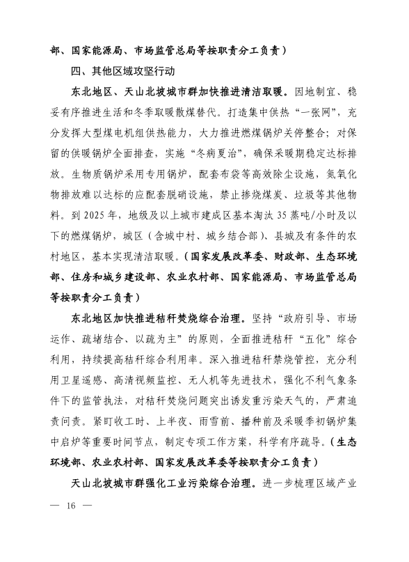 1669164246361986.png 5.png