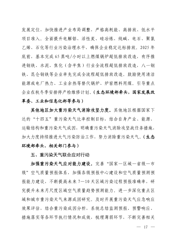 1669164255125755.png 6.png