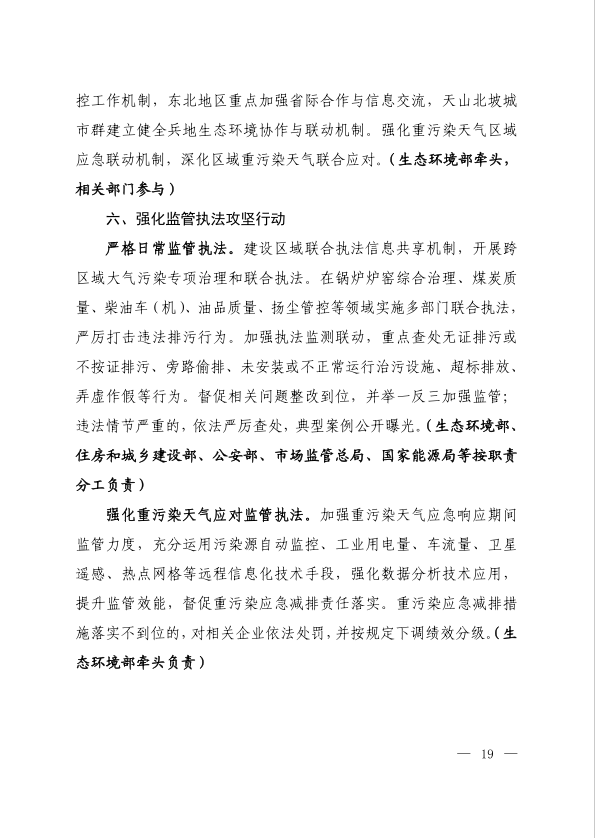 1669164277102812.png 8.png