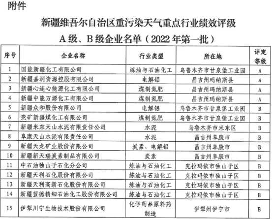 1670918285862534.png 640.png