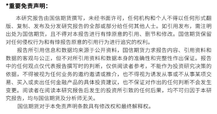 云南限電再度襲來 鋁產(chǎn)業(yè)鏈后市如何演繹 云南限電再度襲來 鋁產(chǎn)業(yè)鏈后市如何演繹