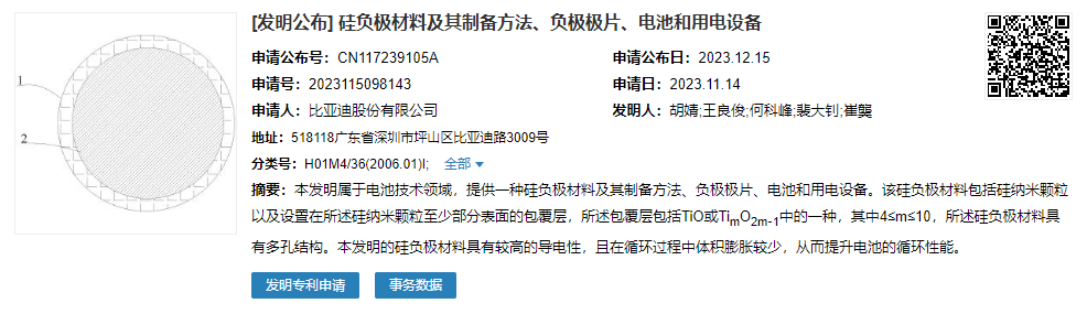 1702953621223401.png 微信圖片_20231219104002.png