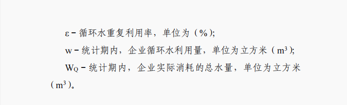 廢銅鋁加工利用行業(yè)規(guī)范條件