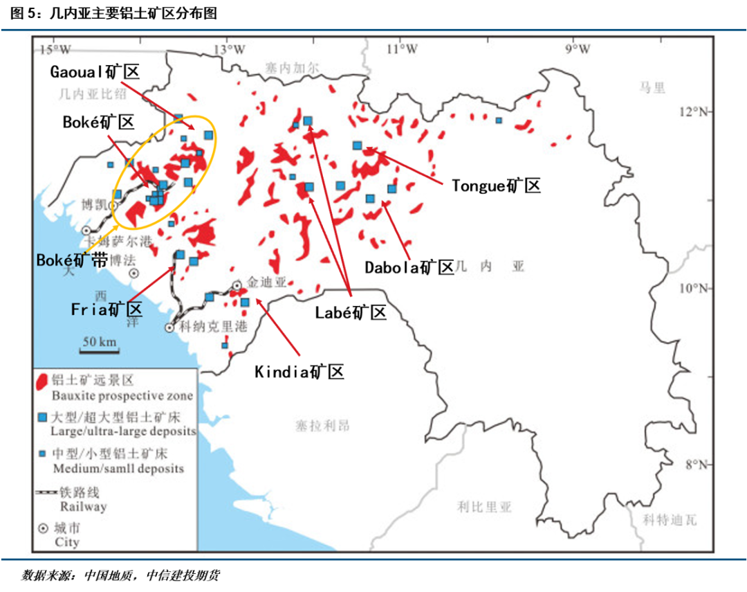 中信建投期貨：幾內(nèi)亞鋁土礦供應(yīng)概況及后續(xù)展望