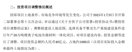 1736906195421685.png 尚太2.png