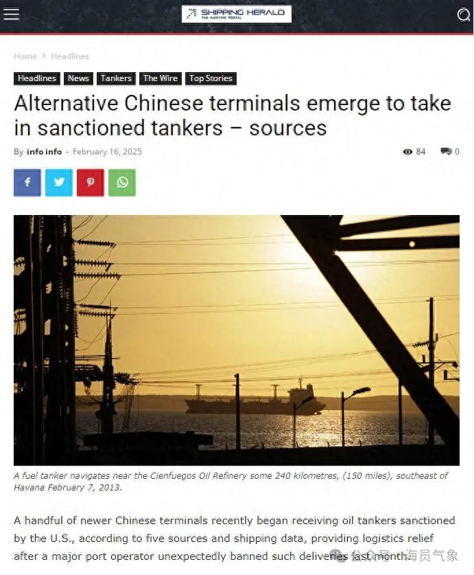 1739842135596506.jpg 郵輪.jpg