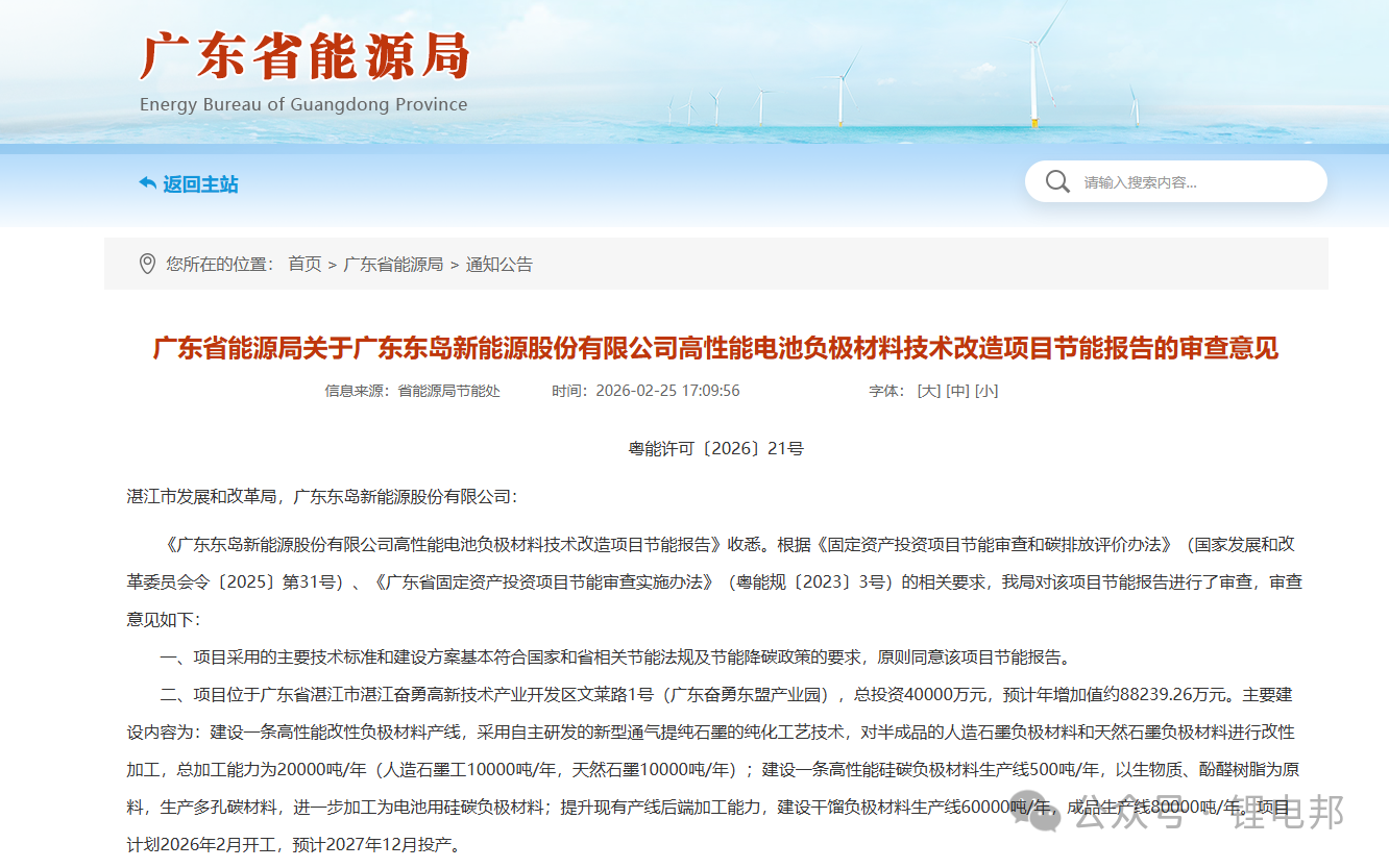 1772096514638854.png 東島.png